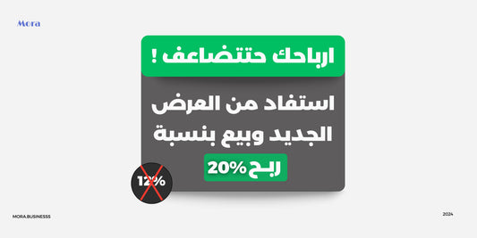 بائعينا الاعزاء