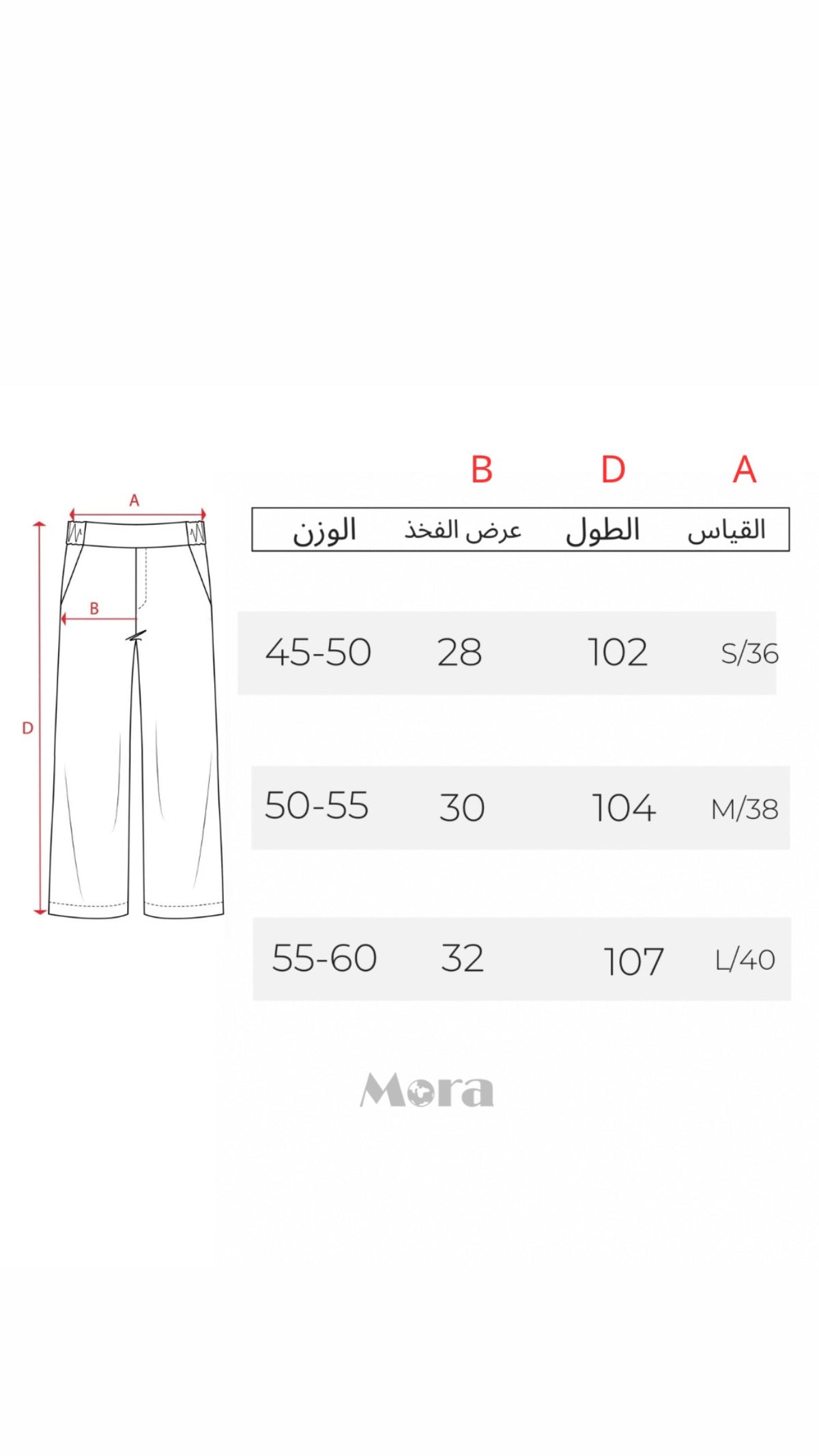 بنطرون كاركو اسود وبنفسجي لاستيكة ,مطري ,قالب طبيعي
