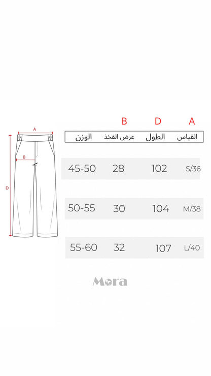 بنطرون كاركو اسود وبنفسجي لاستيكة ,مطري ,قالب طبيعي