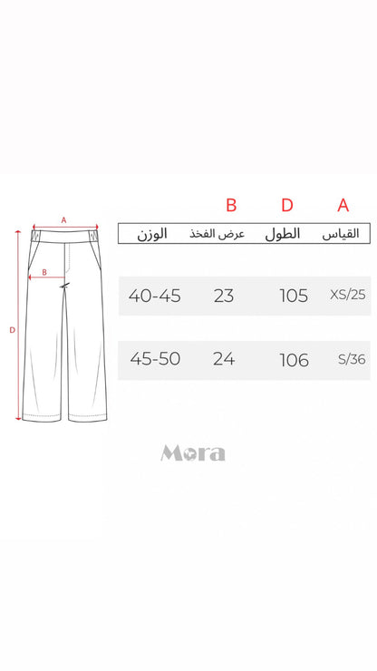بنطلون جينز بوي فريند بخصر عالي