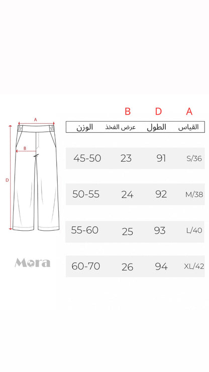 بنطرون كاركو صحراوي نسائي , بخصر لاستيك وقيطان✅