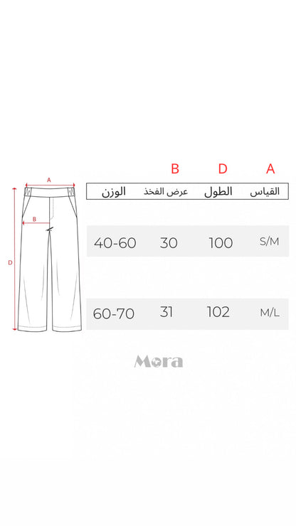 بجامة رياضية اسود وابيض قماش قطني, قالب طبيعي