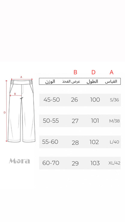 بجامة سبايدر مان و لولو كاتي , خصر لاستيك ,قماش قطني, قالب طبيعي ✅
