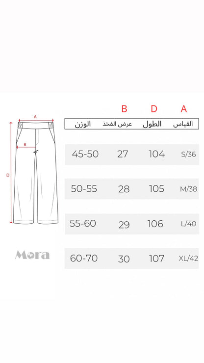 بجامة خطوط جانبية مع فيونكة , لاستيكة ,قماش مطري ✅