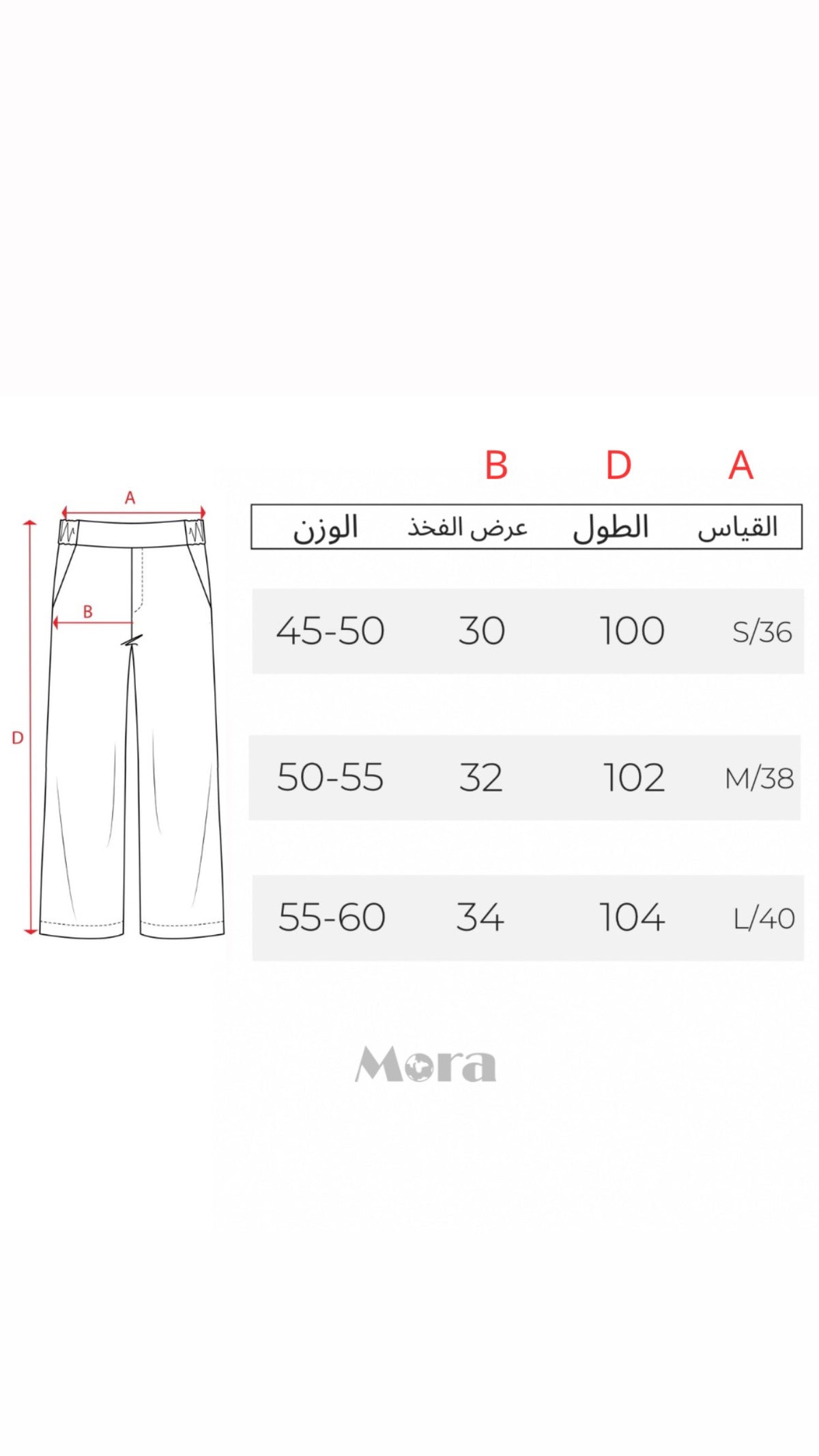 بجامة بيجي سادة واسع , قالب طبيعي✅