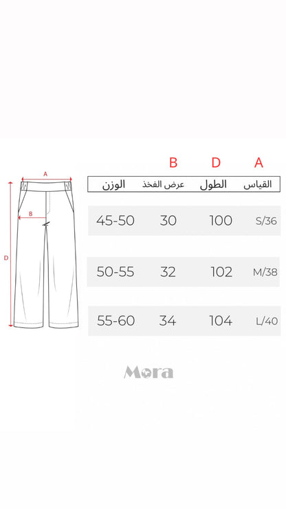 بجامة بيجي سادة واسع , قالب طبيعي✅