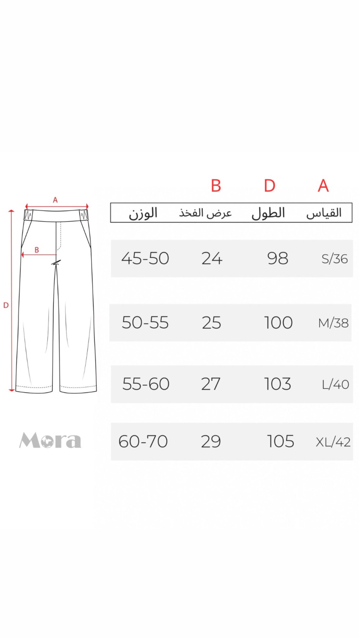 بجامة مربعات صغيرة لون ابيض واسود ,قماش قطني ,قالب طبيعي ✅