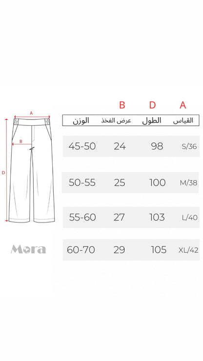 بجامة مربعات صغيرة لون ابيض واسود ,قماش قطني ,قالب طبيعي ✅