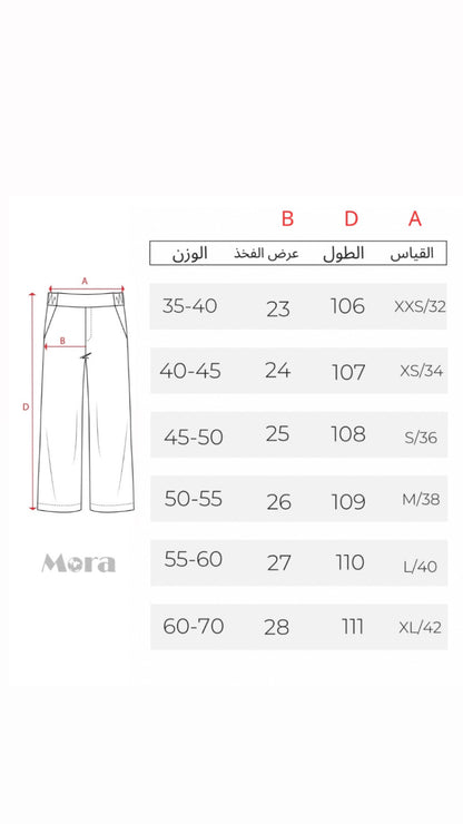 بنطرون جينز ازرق , فضفاض