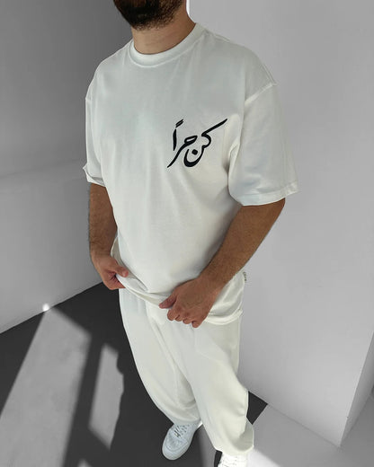 تيشيرت "كن حرًا " بلونين ( اسود ,ابيض ) نقش وتطريز 3D جودة عالية