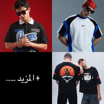تيشيرتات متنوعه 8 موديلات •