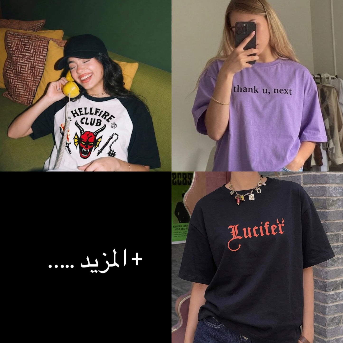 تيشيرتات متنوعه 6 موديلات •