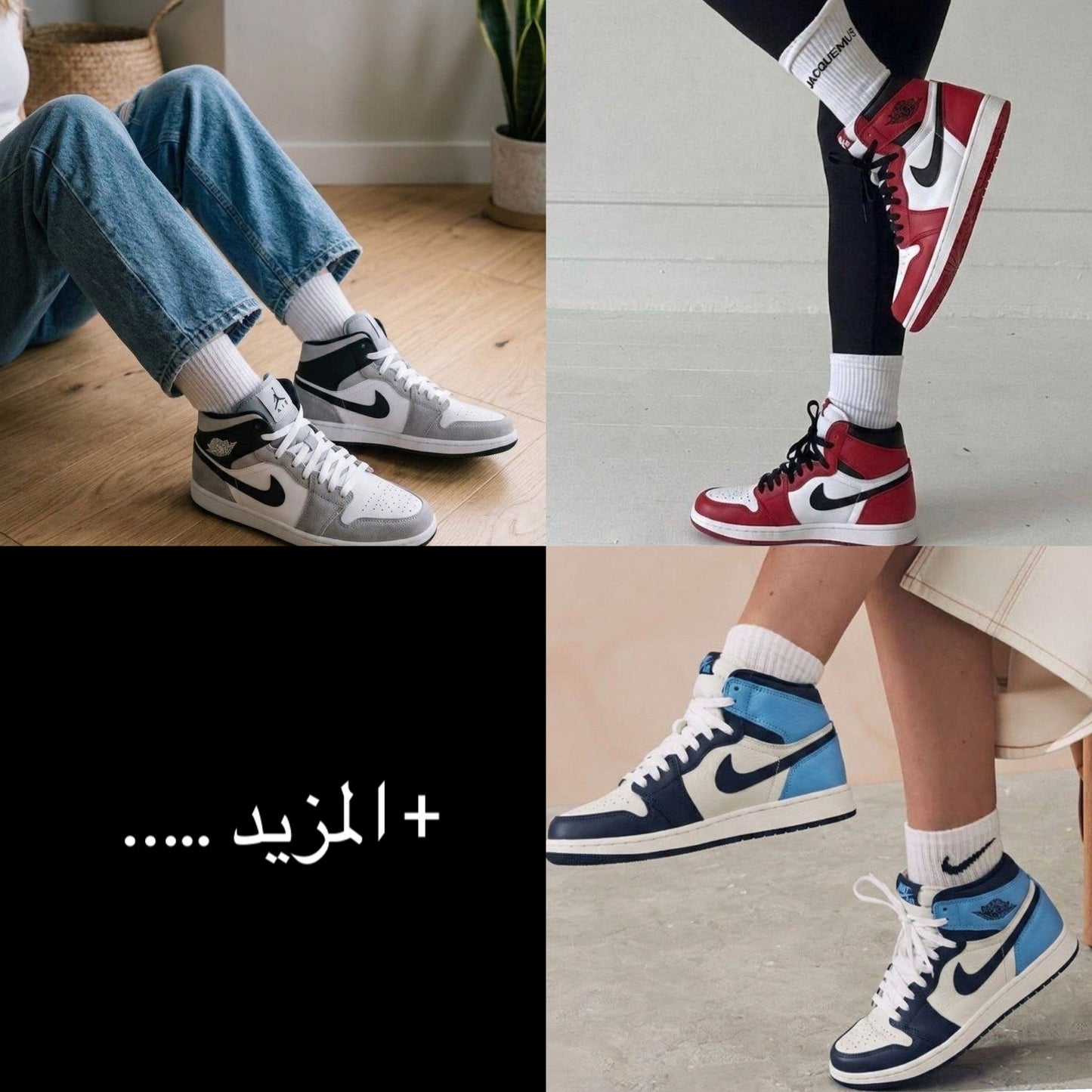 احذية جوردن 6 موديلات, قالب طبيعي •