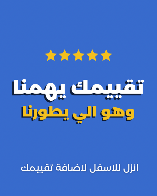 تقييم عام مورا