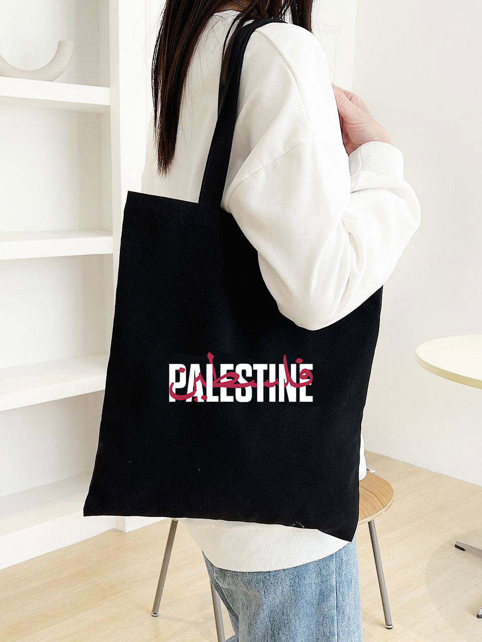 توت باك فلسطين✅